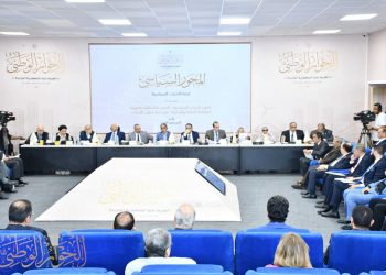 National Dialogue participants urge laying down ethical, legal, national frameworks for freedom of opinion