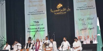  Embassy of Pakistan in Cairo organized Qawwali Night
