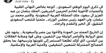 Sisi: Extended history of affection, brotherhood between Egypt, Saudi Arabia testify to profound ties 1 - Egyptian Gazette