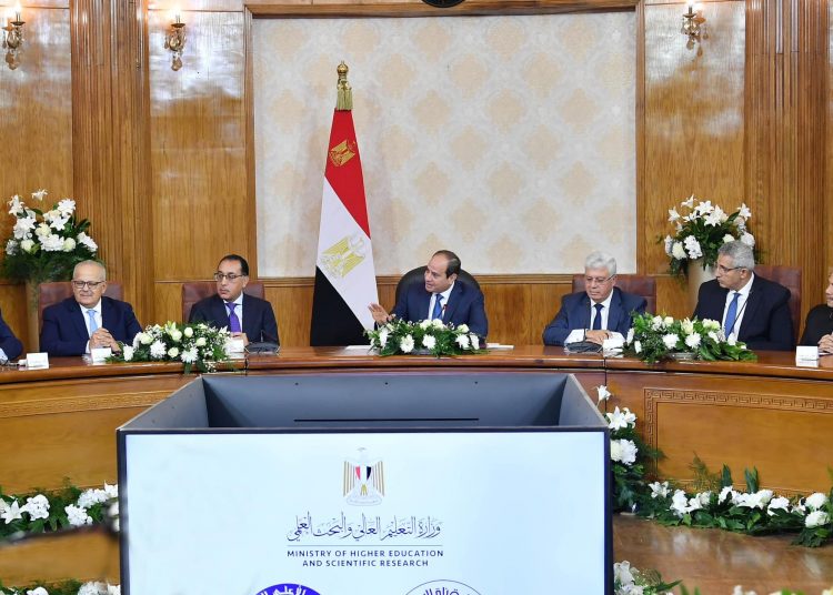 President stresses necessity of floating ideas to overcome challenges 1 - Egyptian Gazette