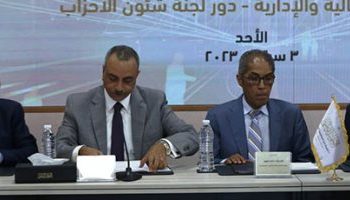 6th session of National Dialogue’s political track kicks off