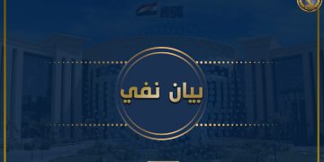 Security source denies Brotherhood claims on rallies in Egypt