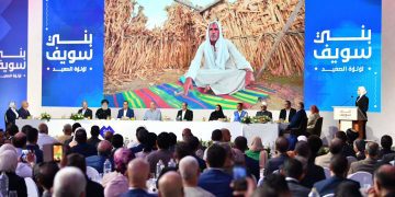 Sisi opens development projects in Beni Suef via video-conference