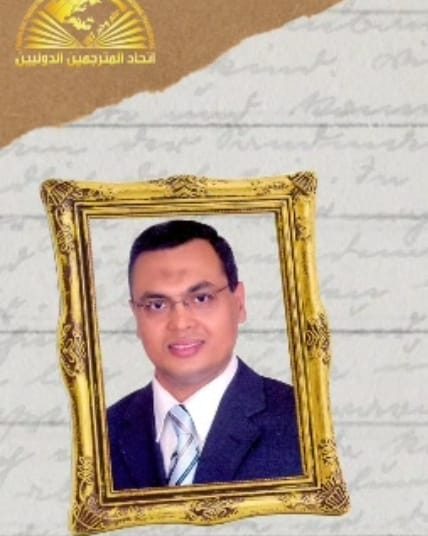 In international translation day: Translators Union honours Dr Khaled Tawfik 1 - Egyptian Gazette