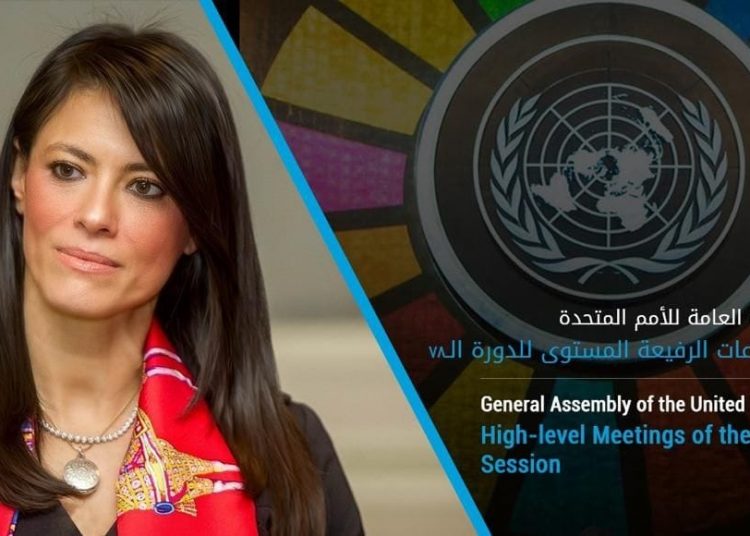 Summit in New York for faster action on climate change 2 - Egyptian Gazette Summit in New York for faster action on climate change 1 - Egyptian Gazette