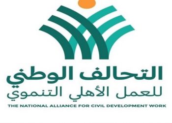 NACWD launches 24th phase of its medical convoys in Beni Suef