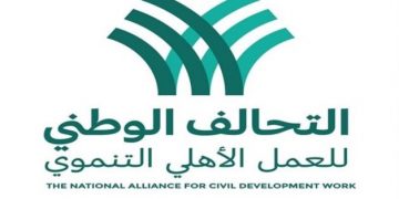 NACWD launches 24th phase of its medical convoys in Beni Suef