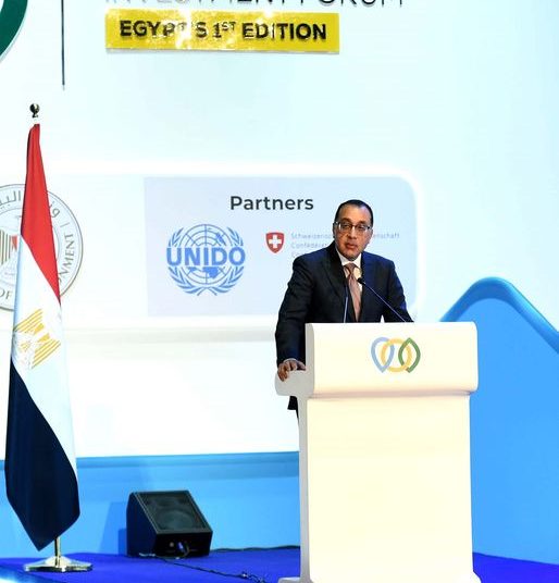 PM opens 1st edition of Environmental and Climate Forum under Sisi's auspices 1 - Egyptian Gazette