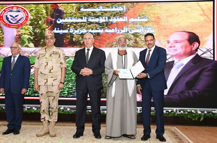 Sinai agro-development beneficiaries delivered property contracts 1 - Egyptian Gazette