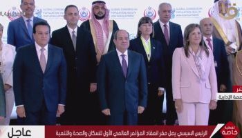 President Sisi poses for photo op with participants in Global PHDC 2023