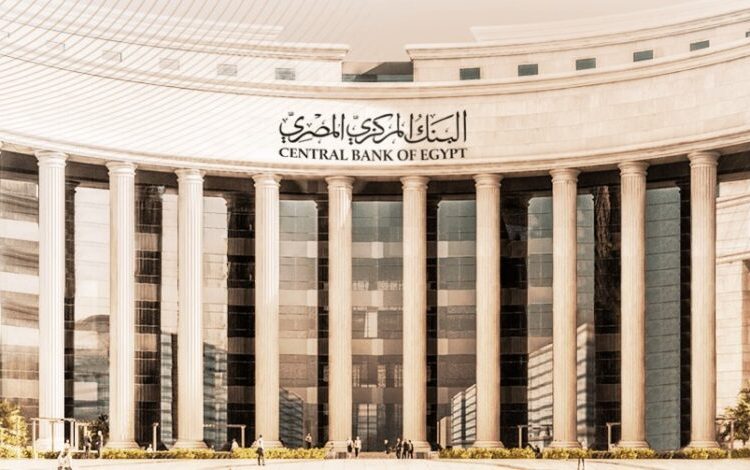 CBE: Foreign reserves rise to USD 34.9 bln in ِAugust 1 - Egyptian Gazette