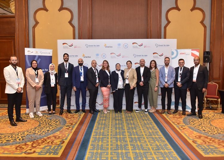 GIZ Egypt and Enactus Egypt joined forces to launch "NextGen Onboard" programme 1 - Egyptian Gazette