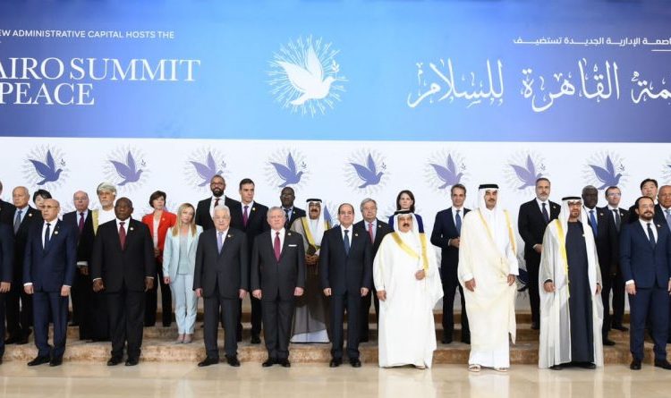 Sisi receives leaders who partake at Cairo Peace Summit 1 - Egyptian Gazette