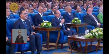 President witnesses ‘Social Justice & Health’ session as part of ‘Homeland Story’ conf. activities