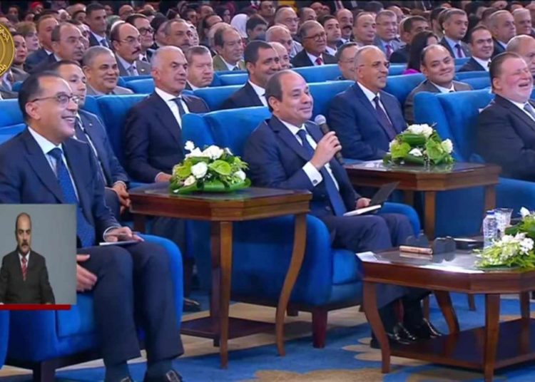 President witnesses 'Social Justice & Health' session as part of 'Homeland Story' conf. activities 1 - Egyptian Gazette