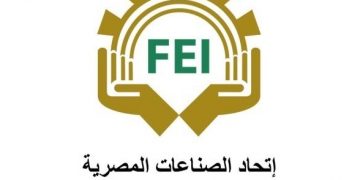 Industrial complex specialized in leather to be established in Cairo