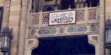 Awqaf Ministry to open 16 new, restored mosques Friday