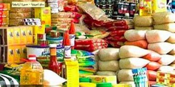 Supply Ministry says distribution of subsidized goods runs as normal