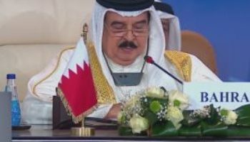 Bahrain king: No Middle East stability without securing Palestinians rights