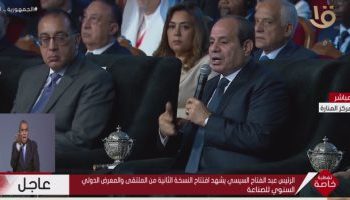 Sisi calls for holding minute’s silence over victims during IMCE’s opening