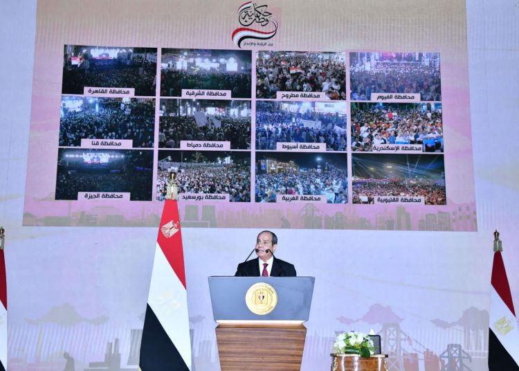 Sisi announces running for new elections, urges all Egyptians to participate in the democratic scene 1 - Egyptian Gazette