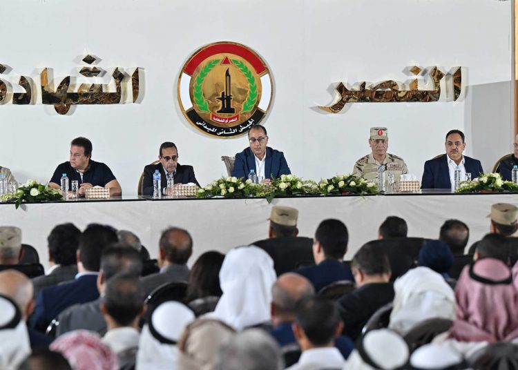 2nd Field Army commander: We spare no effort to maintain our preparedness for protecting Egypt's security 1 - Egyptian Gazette