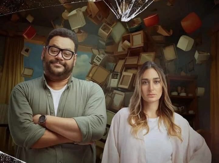 Comedy from a lock-in 1 - Egyptian Gazette