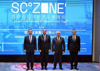 PM witnesses inking of four Chinese investment agreement in SCZONE