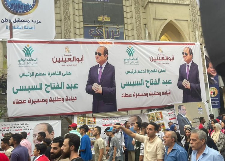 Political parties laud Sisi's candidacy for presidential election 1 - Egyptian Gazette