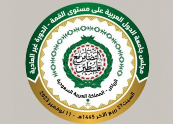 ‘Riyadh summit to be held in critical time, send urgent messages to world’