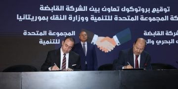 Transport min, witnesses signing agreements on sidelines of TransMEA2023 exhibition 1 - Egyptian Gazette Transport min, witnesses signing agreements on sidelines of TransMEA2023 exhibition