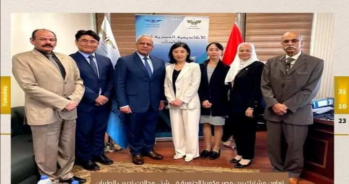 Egypt, South Korea discuss aviation training co-operation 2 - Egyptian Gazette Egypt, South Korea discuss aviation training co-operation 1 - Egyptian Gazette