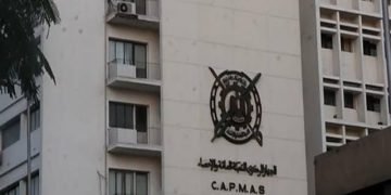 CAPMAS: Egypt’s exports to Nile Basin countries records dlrs 1.7 bn in 2022, up with 7.3 per cent