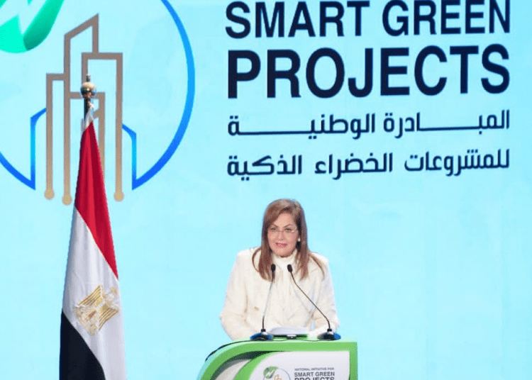 Egypt’s Minister of Planning and Economic Development Hala el Saeed