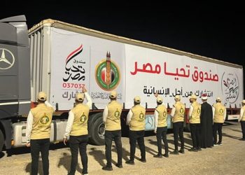 Aid convoy sent by Al Azhar arrives at Rafah border for Gaza
