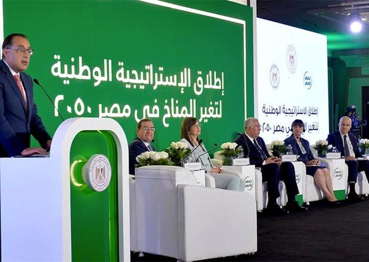 Climate change: More action needed to save the planet 2 - Egyptian Gazette Climate change: More action needed to save the planet 1 - Egyptian Gazette