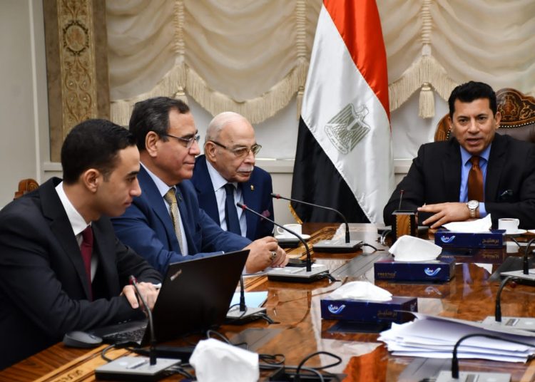 Gearing up for next Olympics 1 - Egyptian Gazette