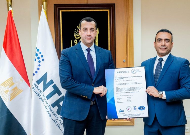 NTRA obtains ISO 27001 of Information Security Systems 1 - Egyptian Gazette