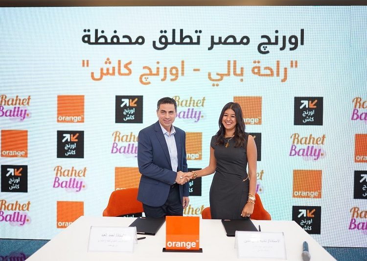 Orange Egypt and Rahet Bally unveil 'Rahet Bally - Orange Cash' wallet with up to 50% discounts 1 - Egyptian Gazette
