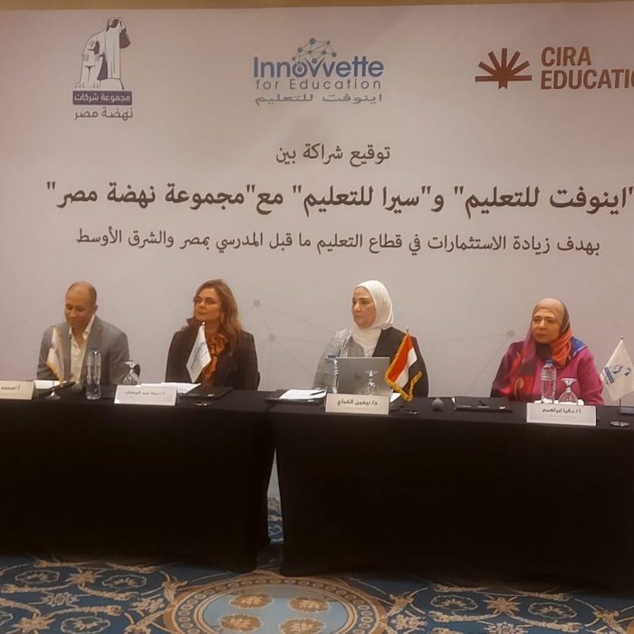 Bid to improve pre-school education   3 - Egyptian Gazette