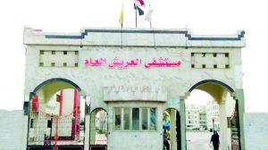 Egypt's doctors working assiduously to treat Gaza's injured victims 4 - Egyptian Gazette Egypt's doctors working assiduously to treat Gaza's injured victims 3 - Egyptian Gazette