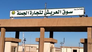 Gaza war brings gloom to neighbouring Egyptian city