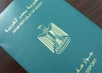 Interior ministry facilitates measures for citizens to receive police services