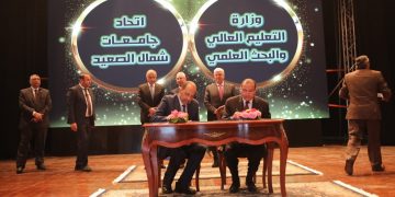 Higher education min. asserts developing medical, health services in university hospitals