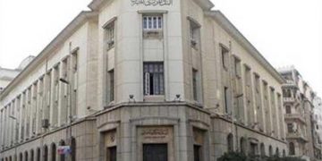 CBE says 4.7 million microentrepreneurs received finance of EGP 78 bn till June 2023 1 - Egyptian Gazette CBE says 4.7 million microentrepreneurs received finance of EGP 78 bn till June 2023