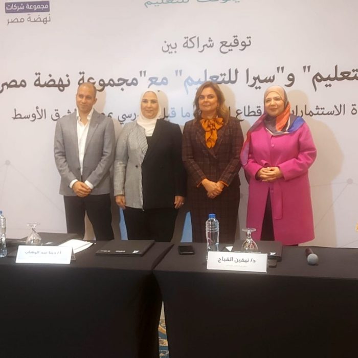 Bid to improve pre-school education   5 - Egyptian Gazette