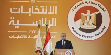 Preparations for presidential elections completed