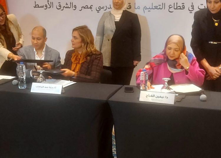 Bid to improve pre-school education   1 - Egyptian Gazette