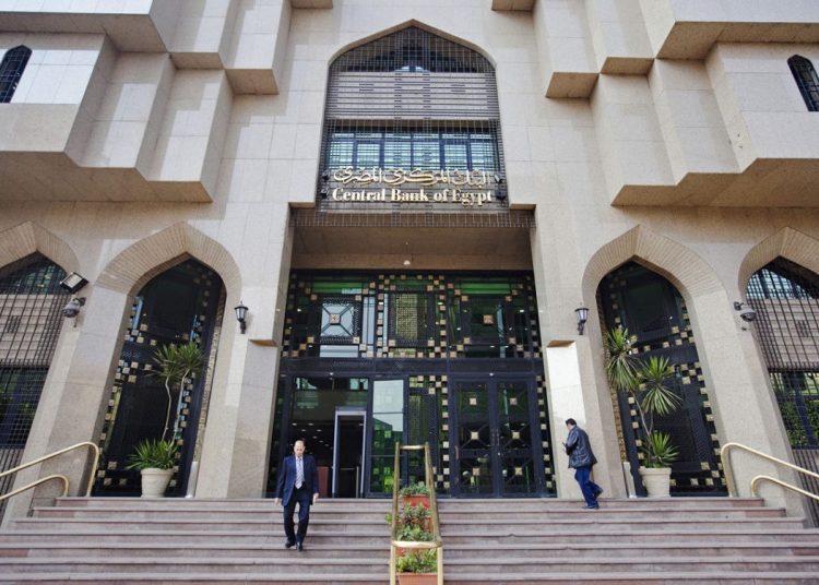 CBE keeps rates on hold, inflation targets remain the same 1 - Egyptian Gazette