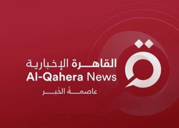 Al Qahera Al Ikhbariya: Egyptian sources deny Israeli media reports on land operation from Karam Abu Salem crossing